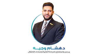 HESHAMRCS 🅰 Regular course