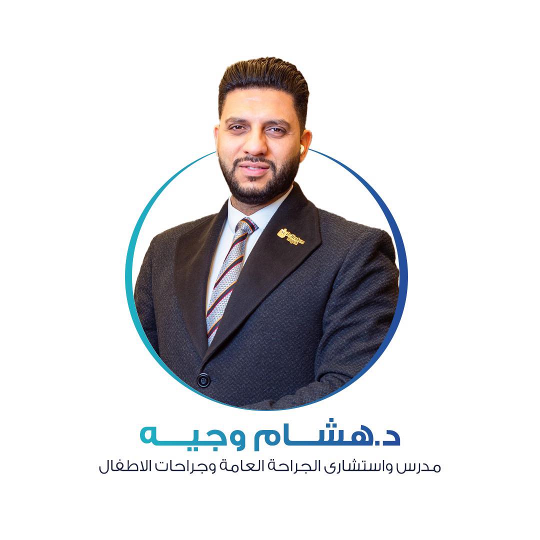 HESHAMRCS 🅰 Crash Revision Course